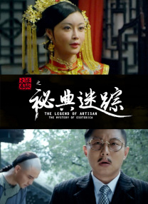 丁香八月婷婷